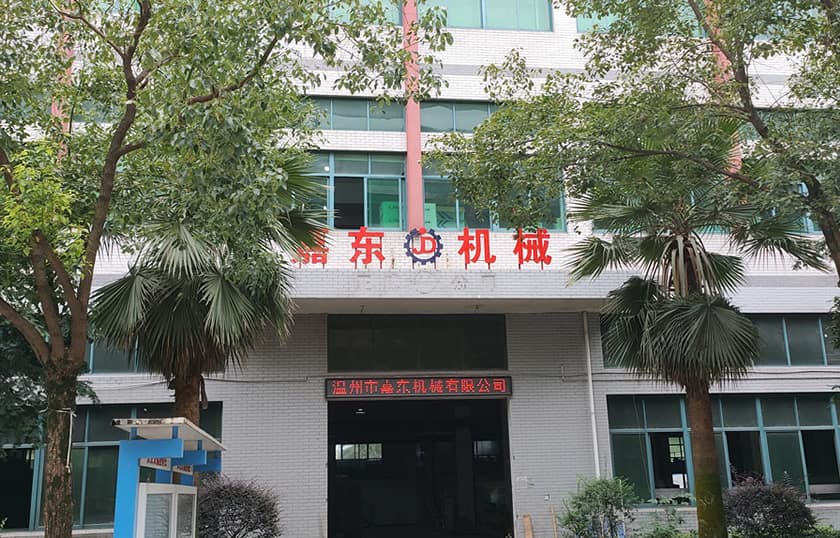 温州安博买球_安博(中国)有限公司